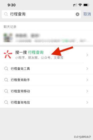 cmcc一天
:中国移动14天轨迹怎么查？