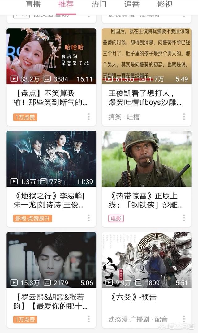 b站是什么平台
:什么是B站？