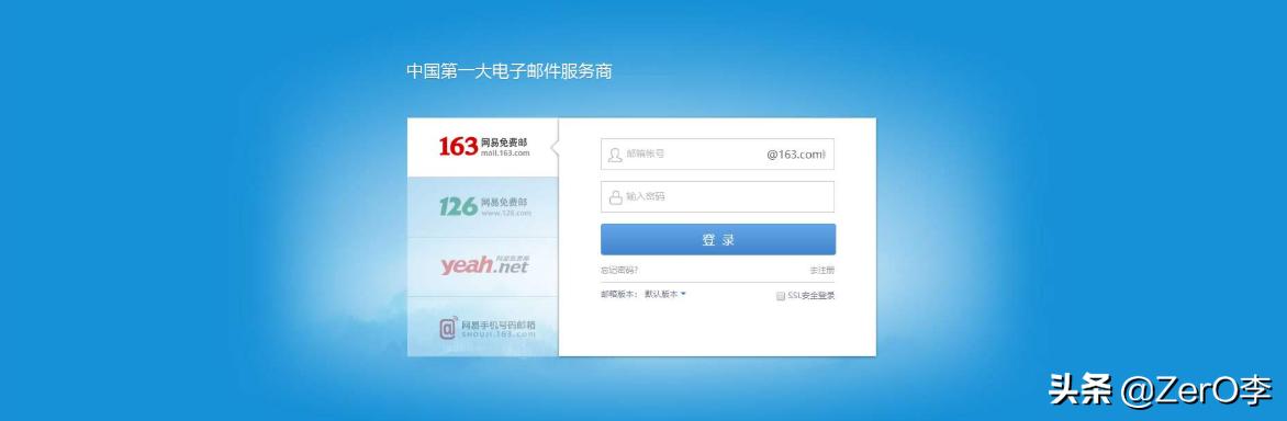 电子邮箱在哪里找得到
:在电脑上,怎么找电子邮箱？
