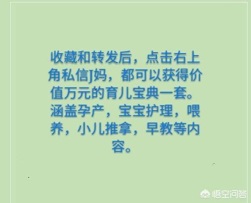 早教做什么
:早教，要多早，如何做早教？