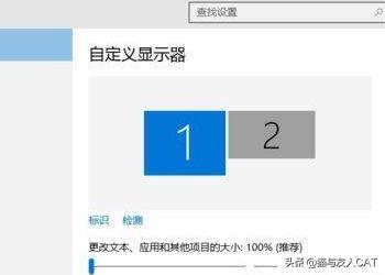 分屏显示怎么设置
:如何使用第二显示器？如何设置双屏显示？
