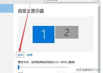分屏显示怎么设置
:如何使用第二显示器？如何设置双屏显示？