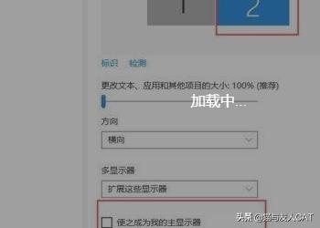 分屏显示怎么设置
:如何使用第二显示器？如何设置双屏显示？