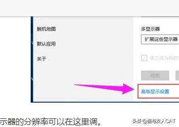 分屏显示怎么设置
:如何使用第二显示器？如何设置双屏显示？