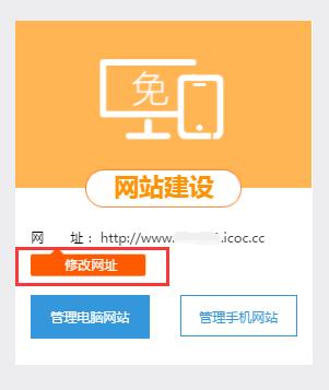 自己如何制作网站
:如何制作网站？