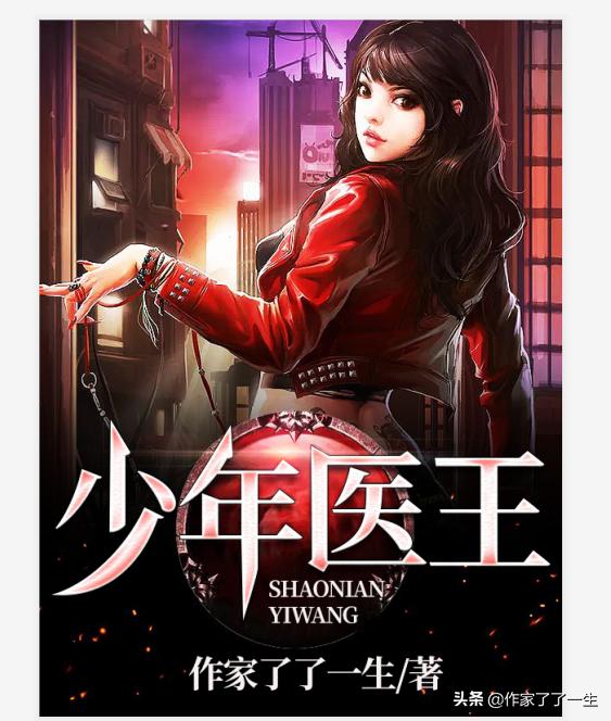 建站平台哪家好
:就目前而言，想注册成为一个网络小说作家，去哪家网站好点？