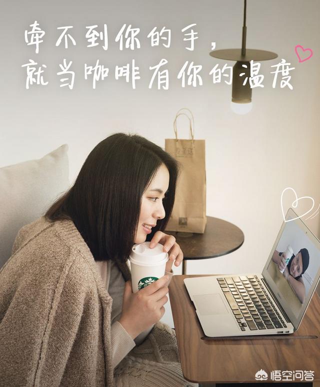 情人节宣传文案
:2020年情人节，有哪些不错的广告文案？