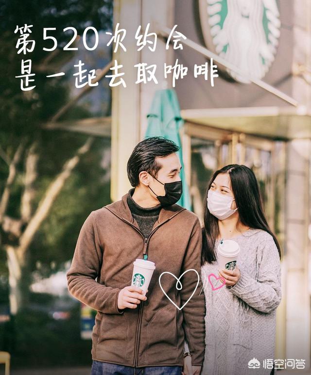 情人节宣传文案
:2020年情人节，有哪些不错的广告文案？