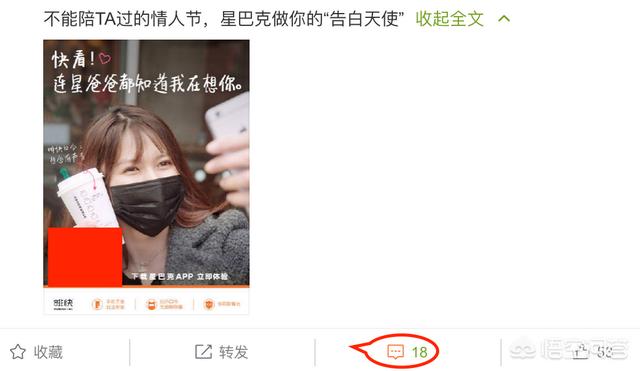 情人节宣传文案
:2020年情人节，有哪些不错的广告文案？