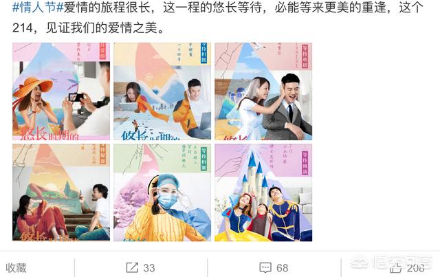 情人节宣传文案
:2020年情人节，有哪些不错的广告文案？