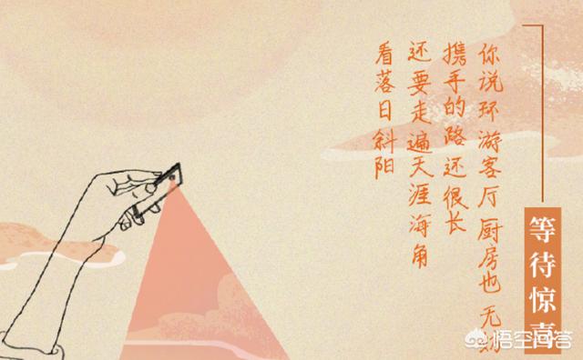 情人节宣传文案
:2020年情人节，有哪些不错的广告文案？