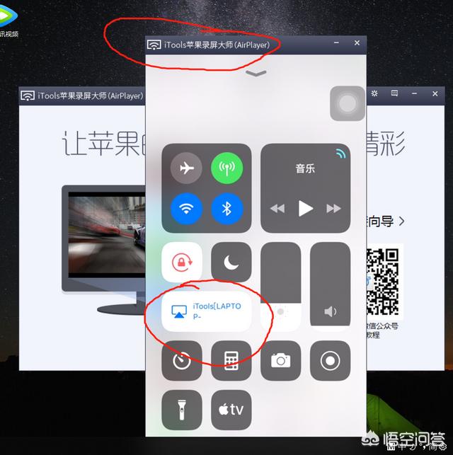 mac怎么投屏
:苹果手机怎么投屏电脑？