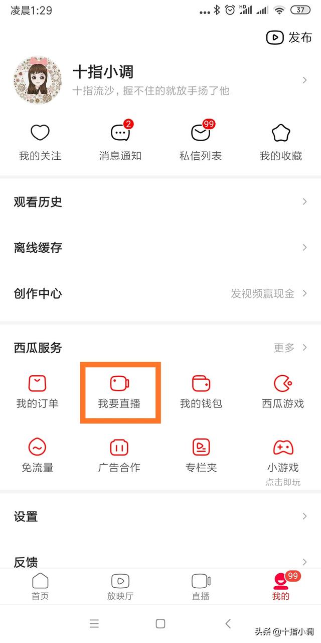 游戏直播怎么直播
:怎么游戏直播？