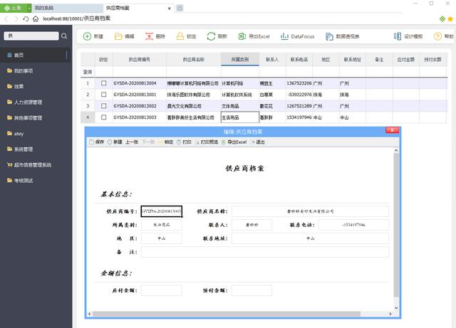 bt兔子搜索引擎
:有哪些特殊的搜索引擎？