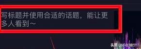 抖音怎样发作品
:抖音如何发布作品？