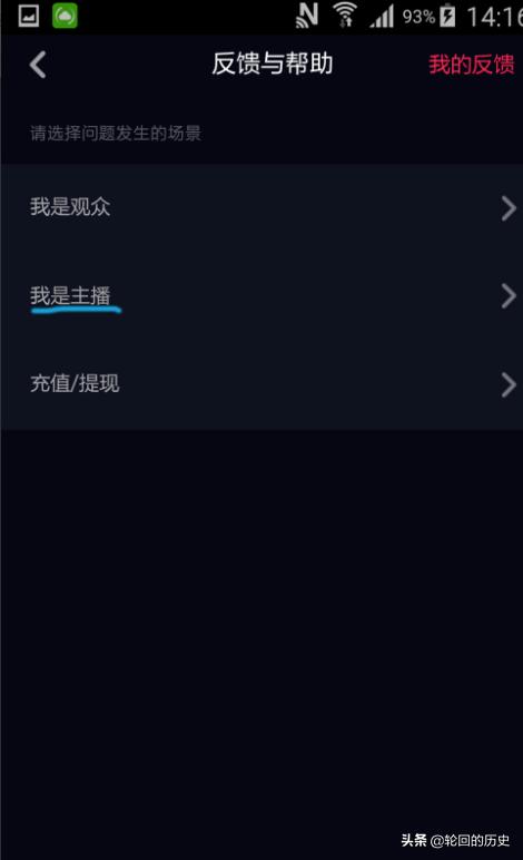 抖音直播号
:如何给自己的抖音号开通直播功能？达人支招~？
