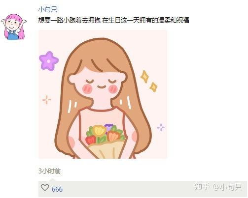22岁生日朋友圈文案