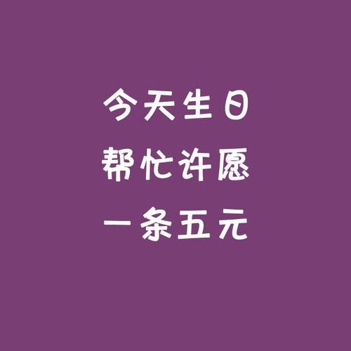 22岁生日朋友圈文案