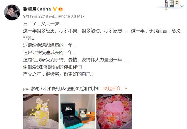 30岁生日文案