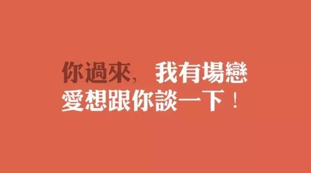 520文案简短搞笑