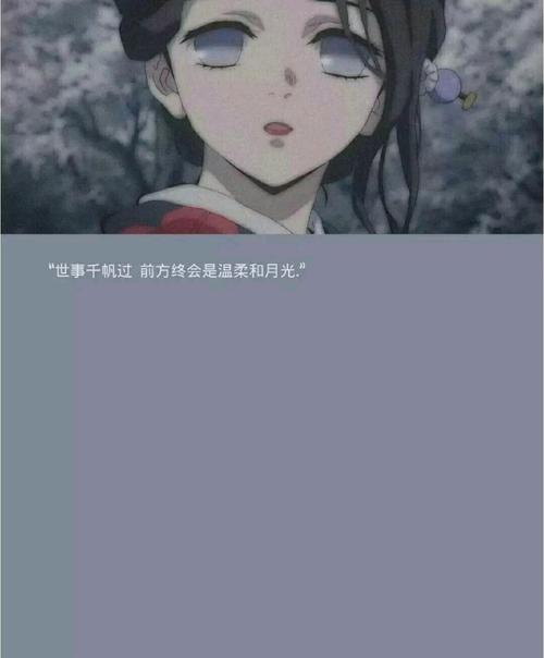qq文案