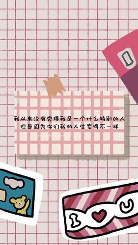 爱豆文案