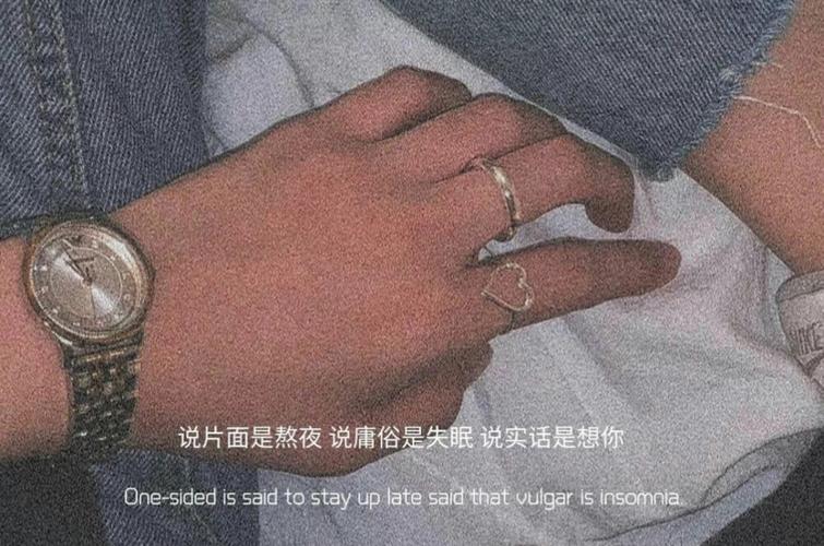 熬夜文案
