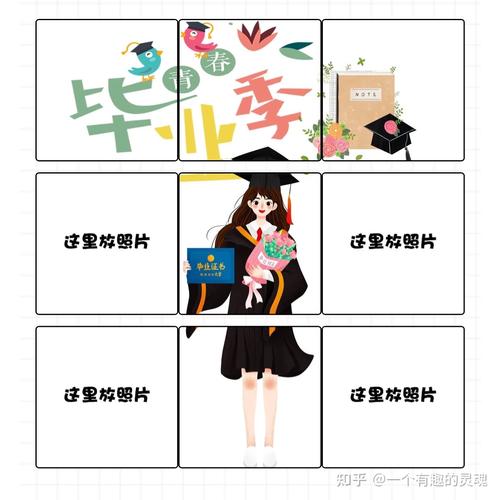 毕业季走心文案