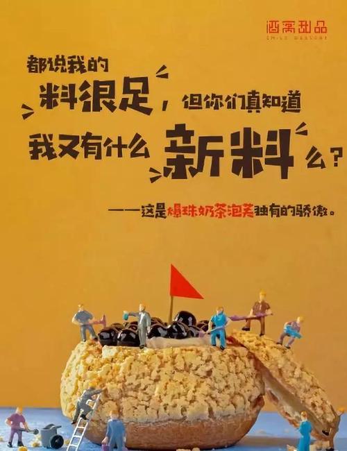餐饮朋友圈文案