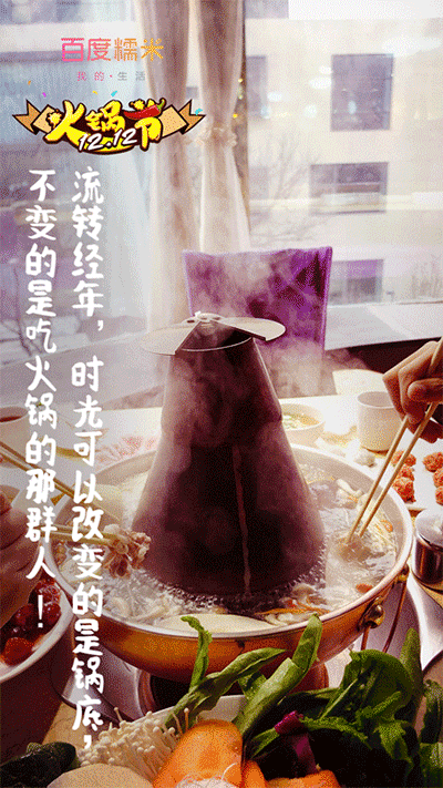 吃货文案