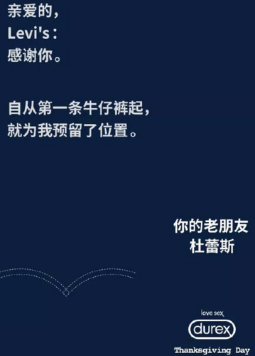 筹款文案