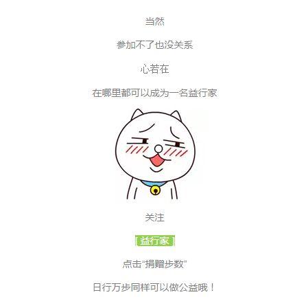 筹款文案