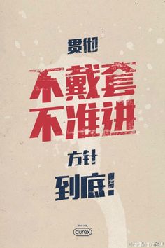 创意文案