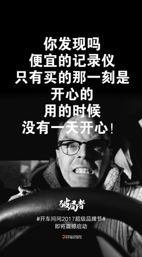 创意文案