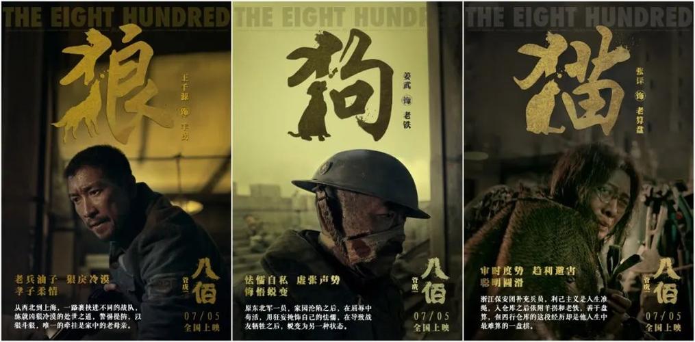 电影解说文案
