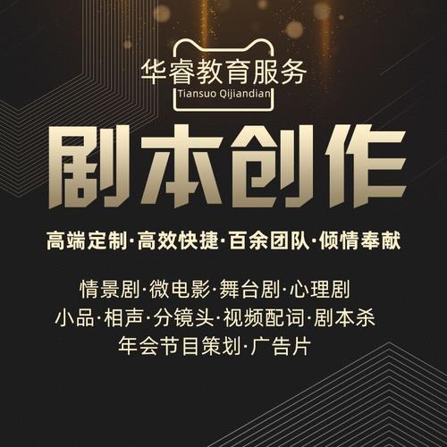 电影解说文案素材库