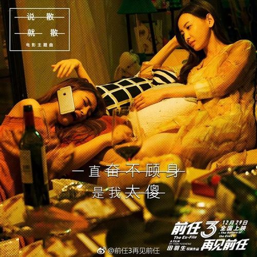 电影文案