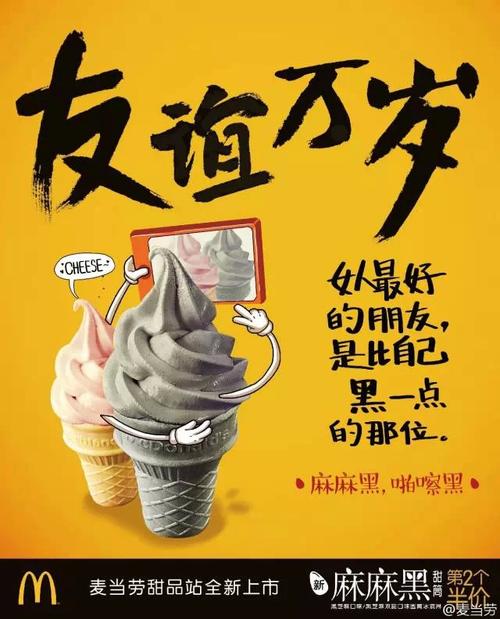 逗比文案