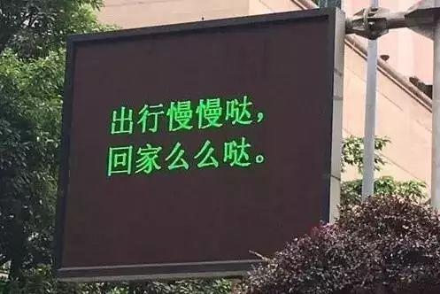 逗比文案