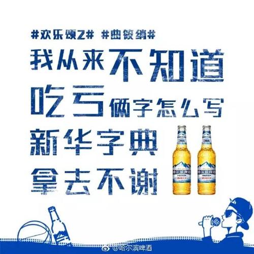 段子文案