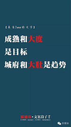 段子文案