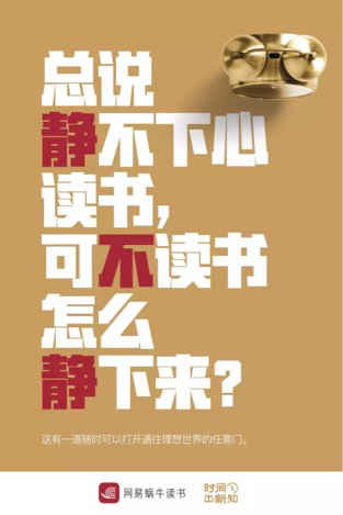 短文案