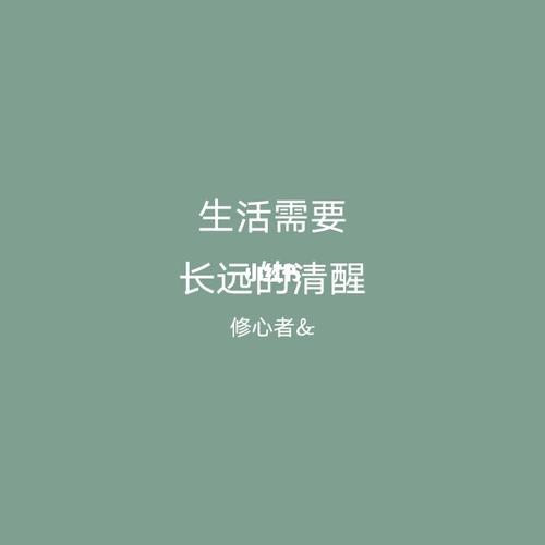 发圈文案