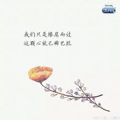 房地产走心文案