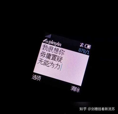 分手的文案