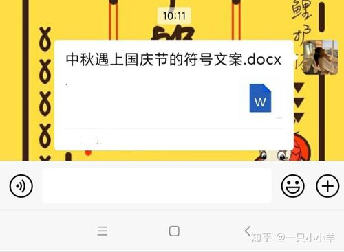 服装店文案朋友圈