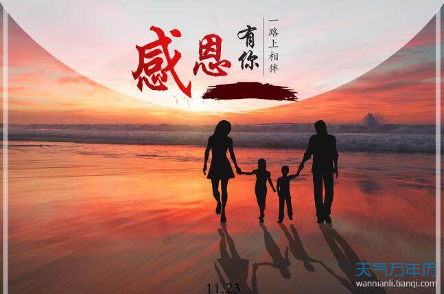 感恩的文案