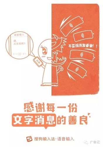 感恩文案