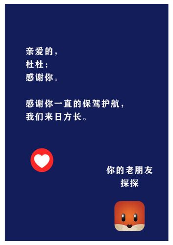 感恩文案