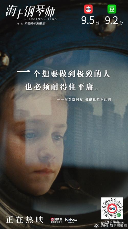 钢琴文案